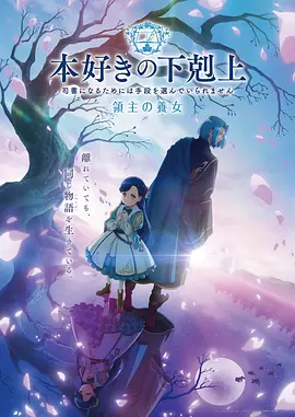 星星影院动漫